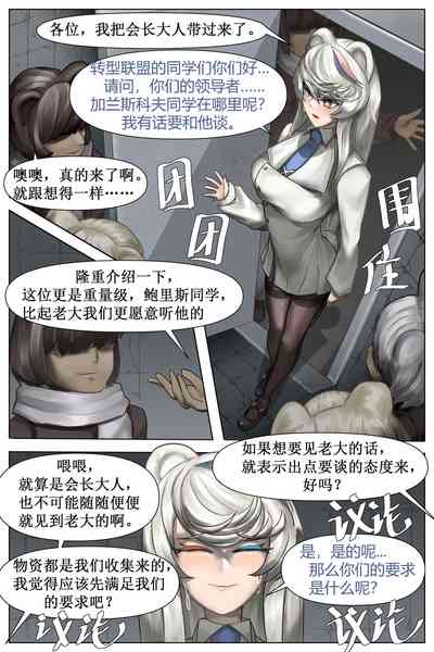 第4頁圖