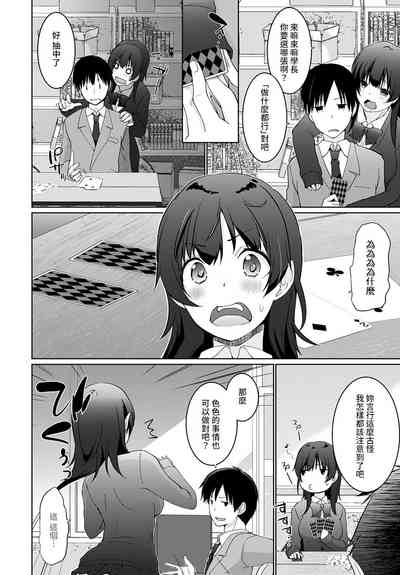 第4页图