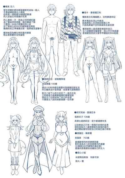 第220頁圖