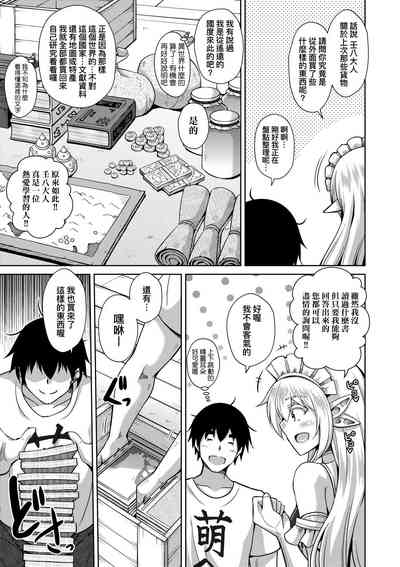 第32頁圖