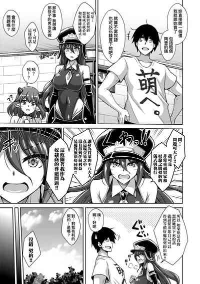 第88頁圖