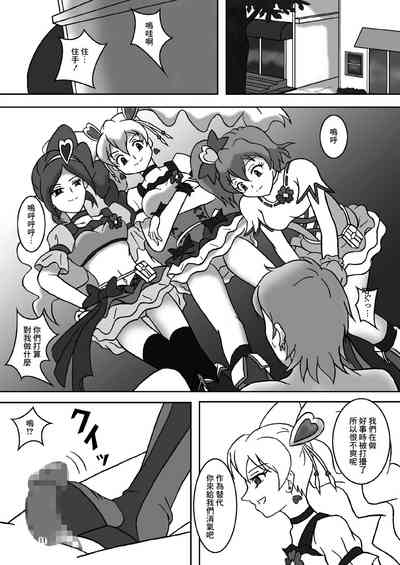 第12页图
