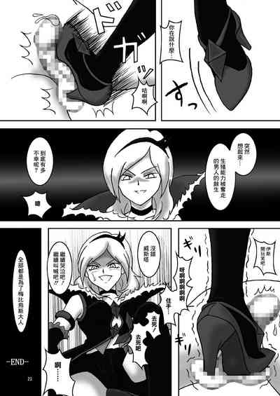 第24页图