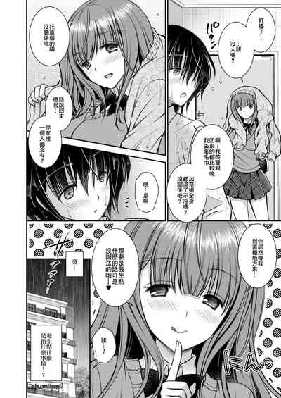 第24頁圖