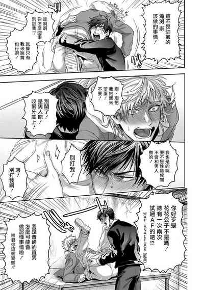 第16页图
