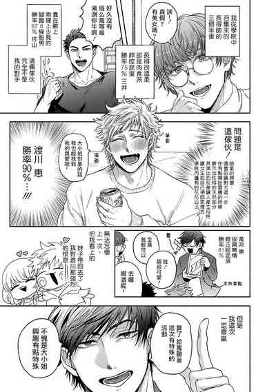 第4页图