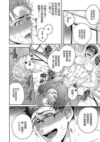 第76页图