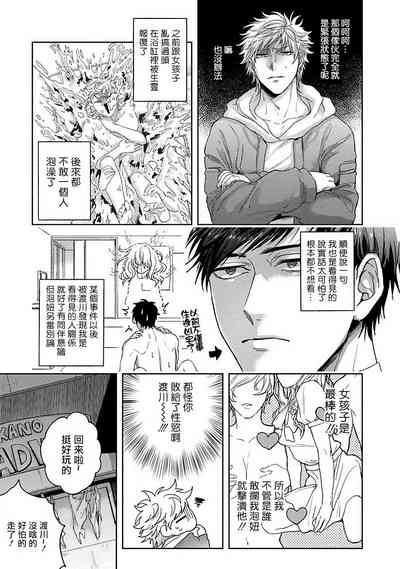 第8页图