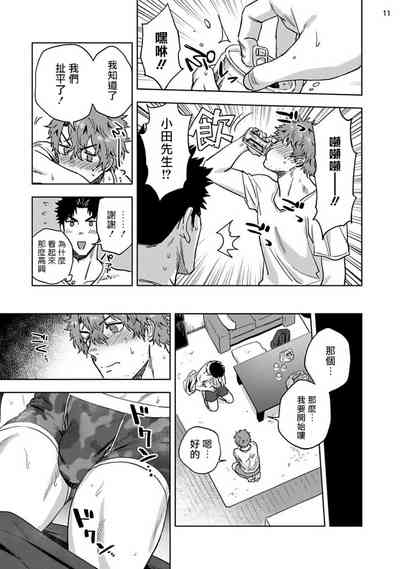 第12页图