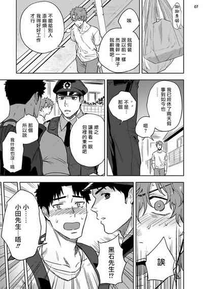 第8页图