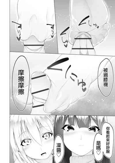 第20頁圖