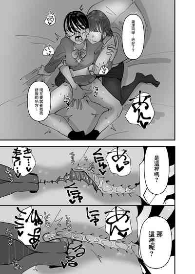 第20页图