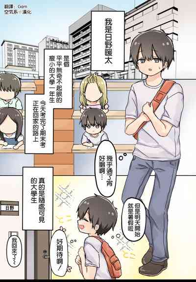 第4頁圖