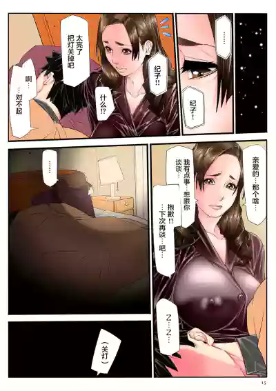 第16頁圖