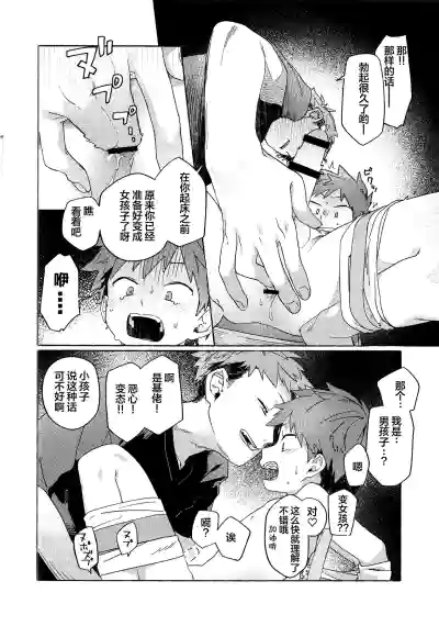 第12页图