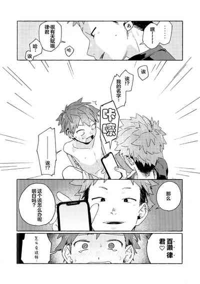 第16页图