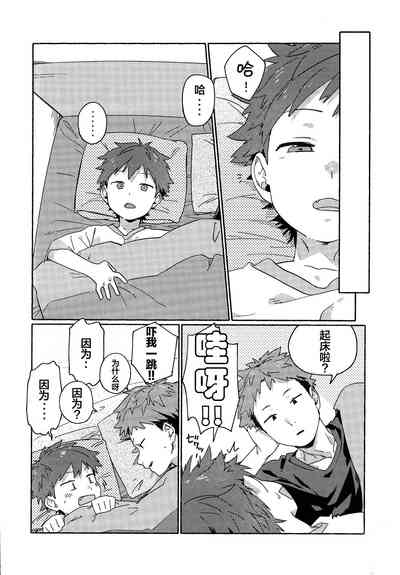 第32页图