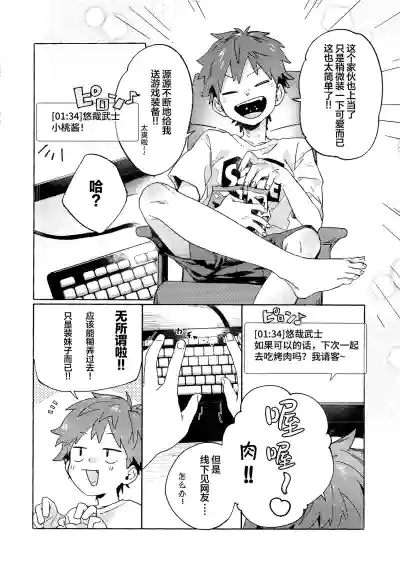 第4页图