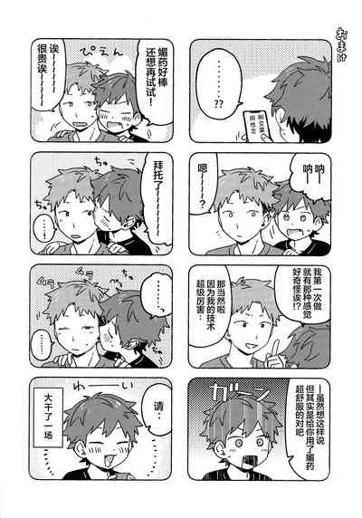第60页图