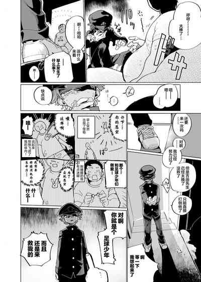 第12页图