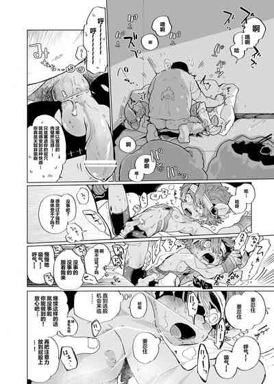 第20页图