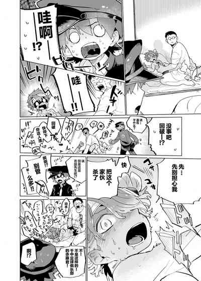 第24页图