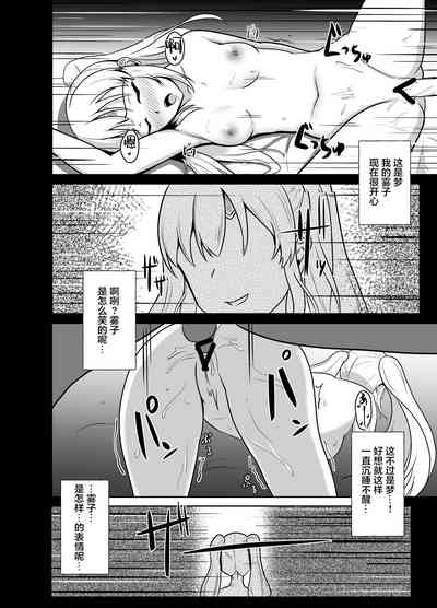 第20頁圖