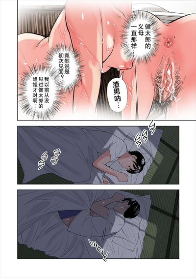 第20頁圖
