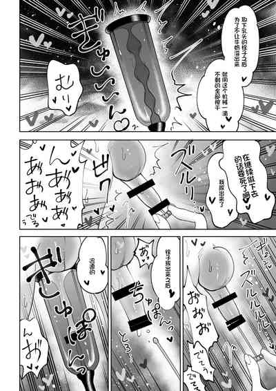 第20頁圖