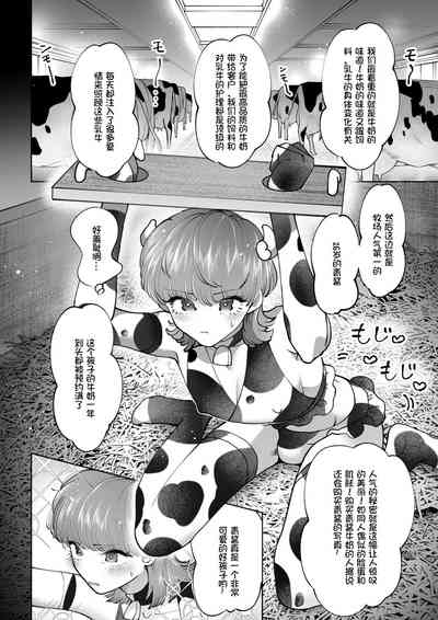 第4頁圖