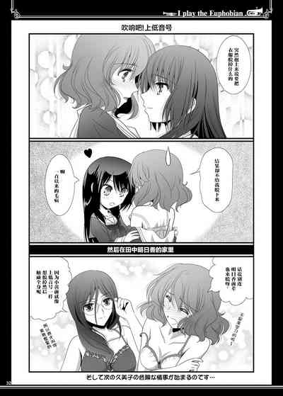 第32頁圖