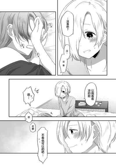 第32頁圖
