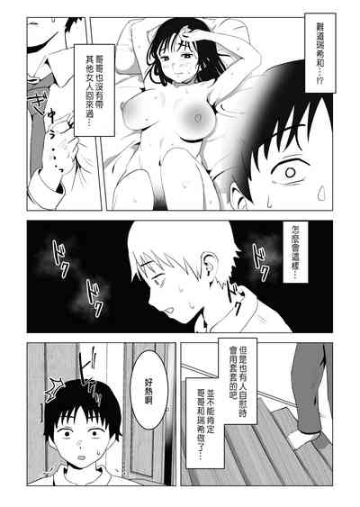 第20頁圖