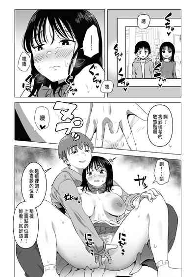 第32頁圖