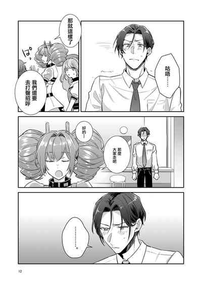 第12页图