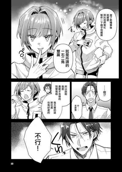 第20页图