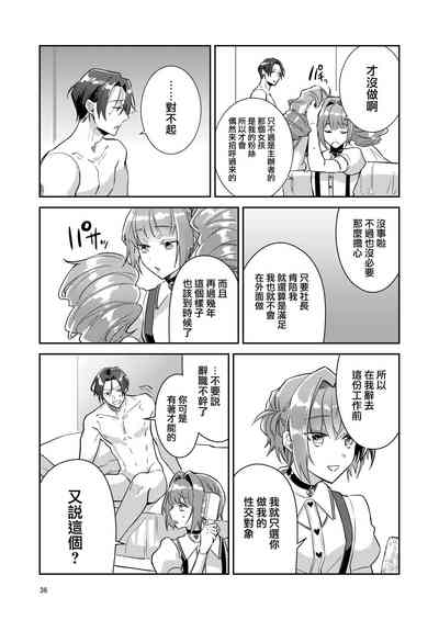 第36页图