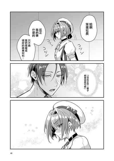 第40页图