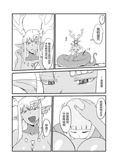 第20頁圖