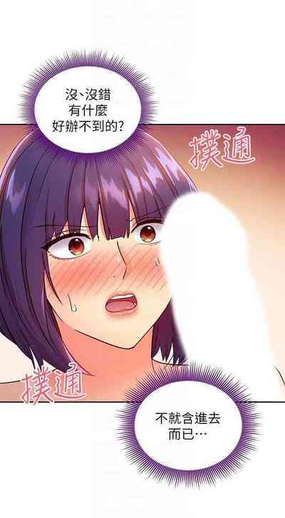 第240頁圖