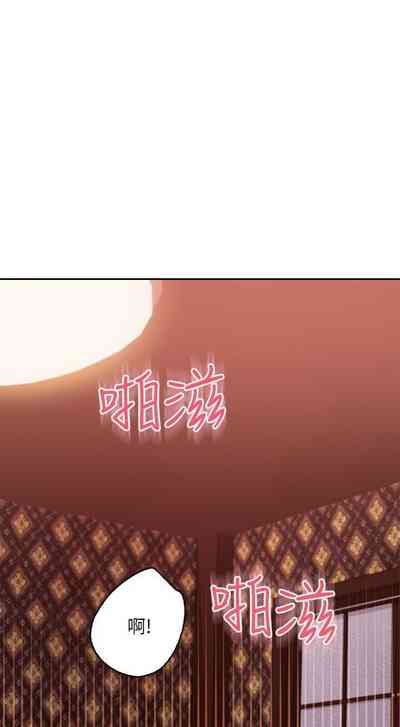 第256頁圖
