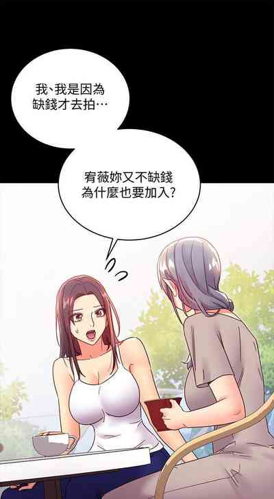 第288頁圖