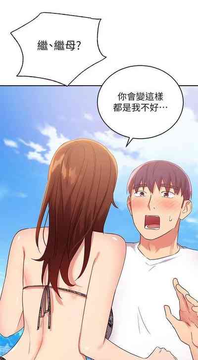 第420頁圖