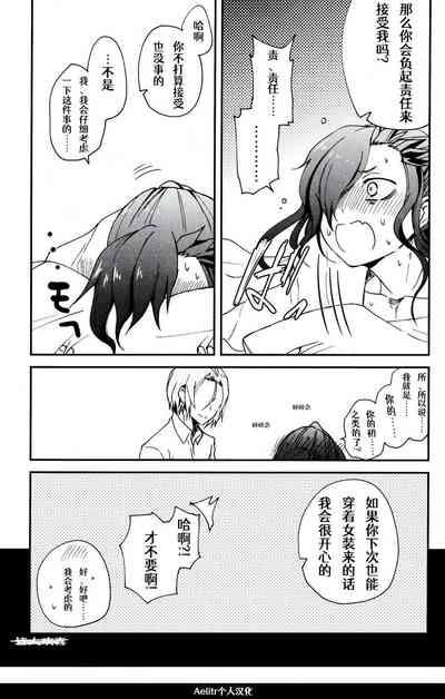 第28頁圖