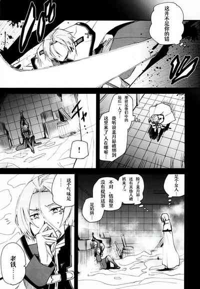 第4頁圖