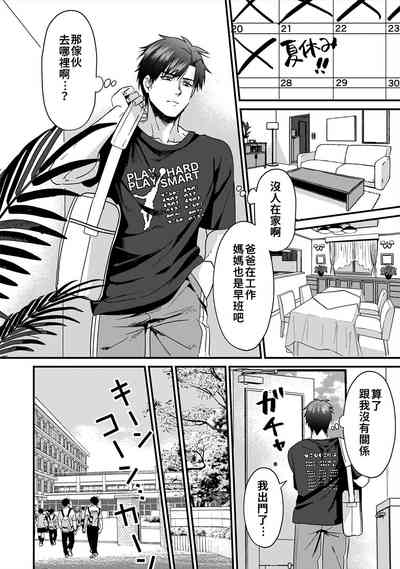 第100頁圖