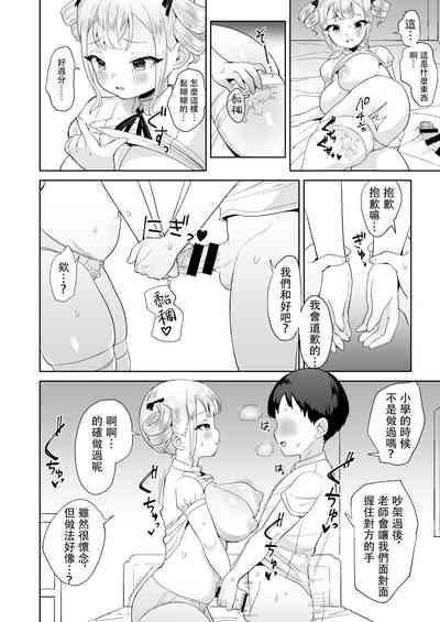 第12頁圖