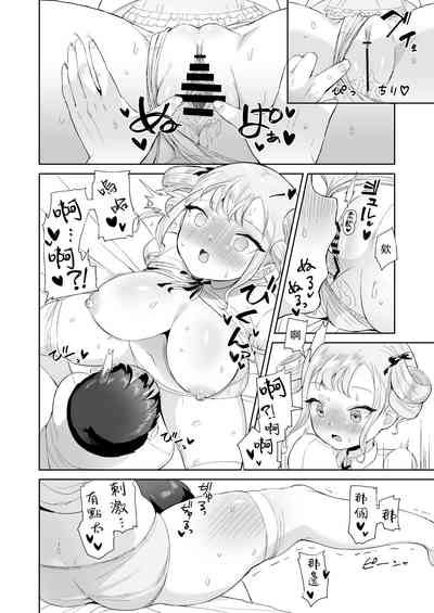 第8頁圖