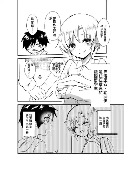 第44页图