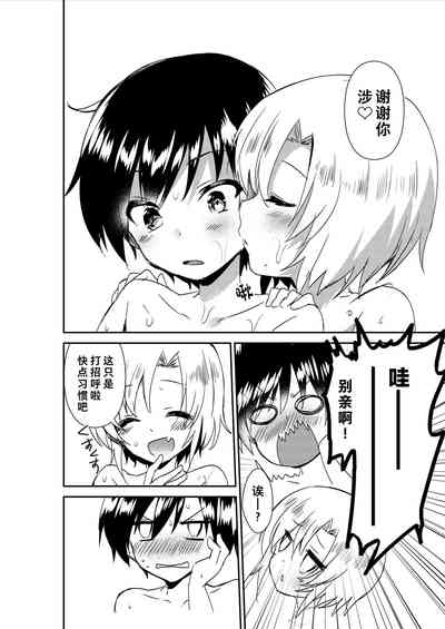 第48页图